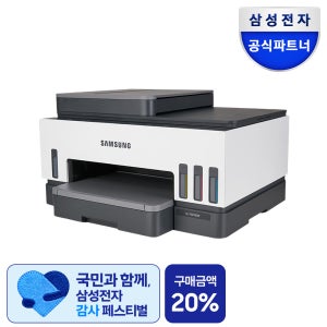 삼성전자 SL-T2270DW 잉크포함 무한 잉크 복합기 무선 가정용 업무용 사무용