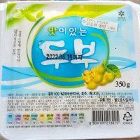 두부 350g 모두부 두부한모 [반여농산물시장]