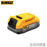 디월트 DCBP034 20V(구 18V) MAX POWERSTACK 리튬이온 배터리 1.7Ah 파워스텍 파워스택