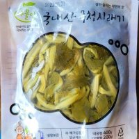 삶은 무청시래기 400g 국내산 양구시래기 자숙나물 [반여농산물시장]