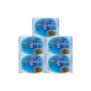 유동 자연산 골뱅이 캔 통조림 140g 5개