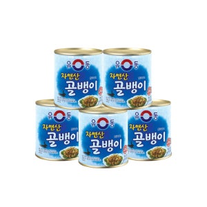 유동 자연산 골뱅이 캔 통조림 230g 5개