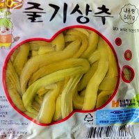 궁채 줄기상추 500g [반여농산물시장]