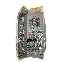 엑토신과립 6kg 규회석 규믹 토양개량 뿌리발근 뿌리활착 보비력증가 내병성증가 분얼촉진