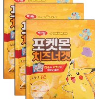 하림 포켓몬 치즈너겟 420g x 3개