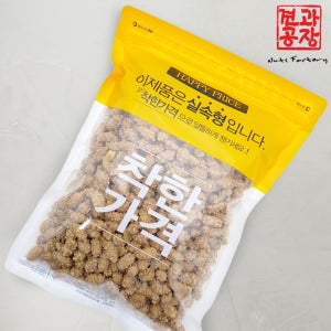 커피땅콩 700g 시즈닝땅콩