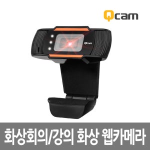 QCAM-M20 화상수업 개인방송 PC캠 HD 화상카메라 웹캠