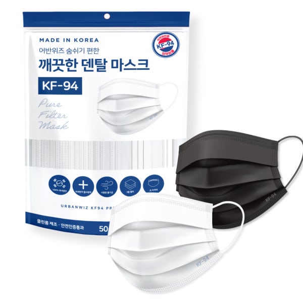어반위즈 KF94 깨끗한 덴탈마스크 국산 일회용 여름용