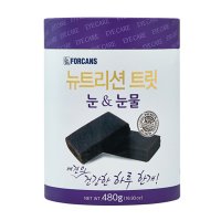 포켄스 뉴트리션 트릿 영양제 눈물 480g