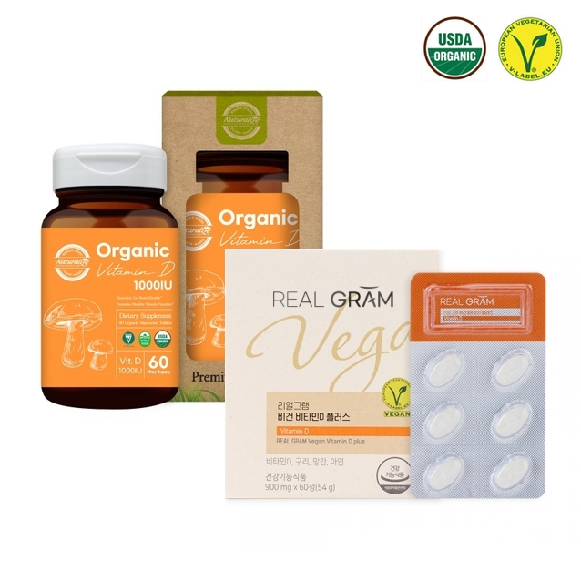 유기농 임산부<b>비타민d</b>2000iu d<b>31000iu</b> 비타민dd3 <b>비타민d</b>3효능