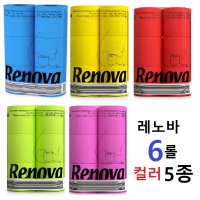 레노바 컬러 휴지 세트 화장지 RENOVA 두루말이 롤티슈 집들이 선물세트