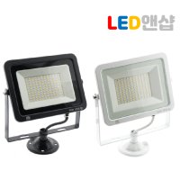 LED 사각 투광기 투광등 50W 간판조명 외등 보안등 공장등