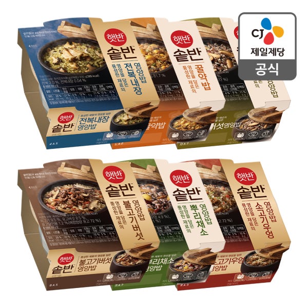 햇반 솥반 200g x6개 전복내장+불고기버섯+소고기우엉+꿀약밥+버섯영양+뿌리채소영양솥밥