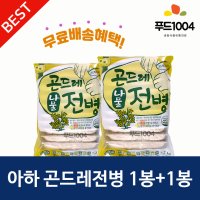 아하식품 곤드레전병1200g+곤드레전병1200g 2봉