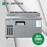 우성 토핑 냉장고 1200 내부스텐 직냉식 업소용 영업용