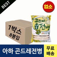 아하식품 곤드레전병 1200g+8봉 BOX 도매 업소용만두