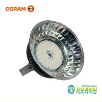 지오라이팅 고효율 (공장등) LED 투광등기구 100W, 150W, 200W