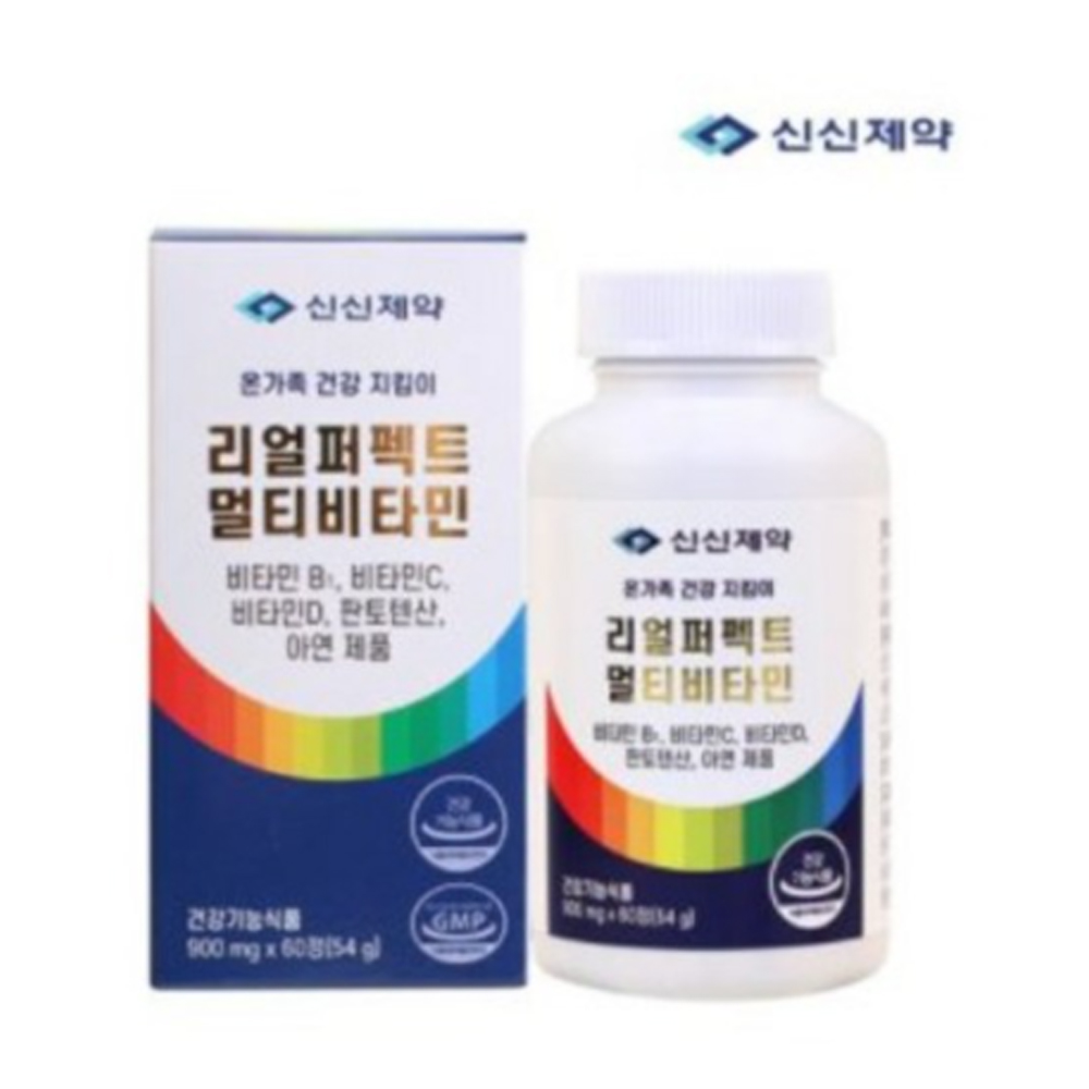 <b>신신제약</b> 리얼퍼펙트 멀티<b>비타민</b> 900mg x 60정 (총 2개월분)