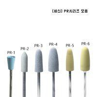 세신비트 PR시리즈(6종) / 네일비트 네일케어도구