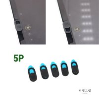 스마트폰 노트북 웹캠 가리개 핸드폰 태블릿 아이패드 카메라 해킹방지 커버 5개