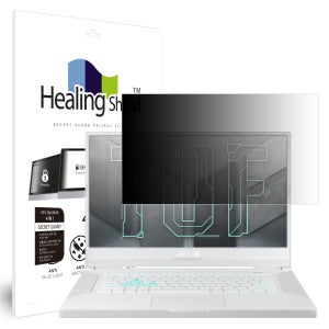 힐링쉴드 에이수스 TUF Dash F15 FX516 화이트 항균 블루라이트차단 양면 정보보안기