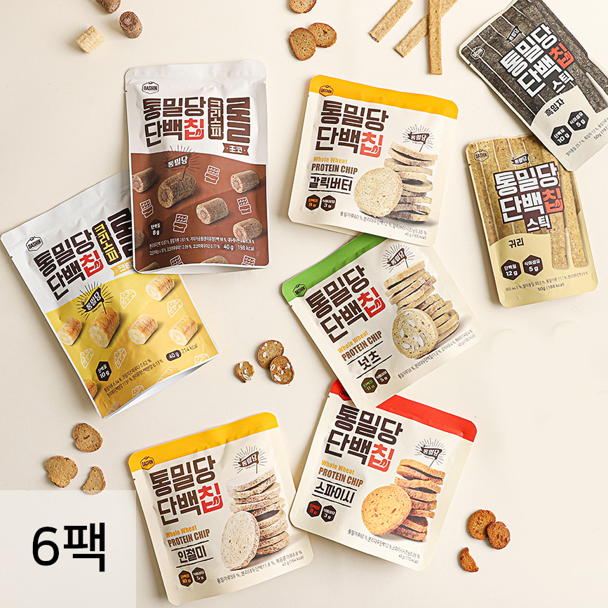 통밀당 단백칩 6종 6봉 혼합세트(맛별 1봉씩) / 단백질과자 프로틴 스낵