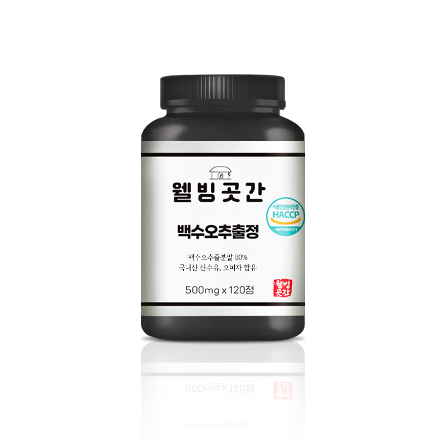 웰빙곳간 백수오 추출정 500mg 120정 HACCP 덩이 뿌리 오미자 산수유 <b>비타민 미네랄</b>
