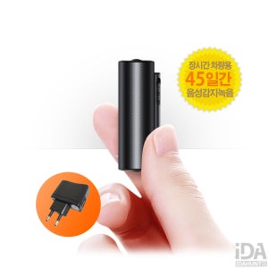 소형녹음기 장시간 256kbps 45일녹음 음성감지 녹취 자석내장 BA-3900