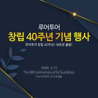 610 (4대3비율) 행사 식순 ppt 템플릿 창립기념일 송년회 종무식 시상식 피피티 양식