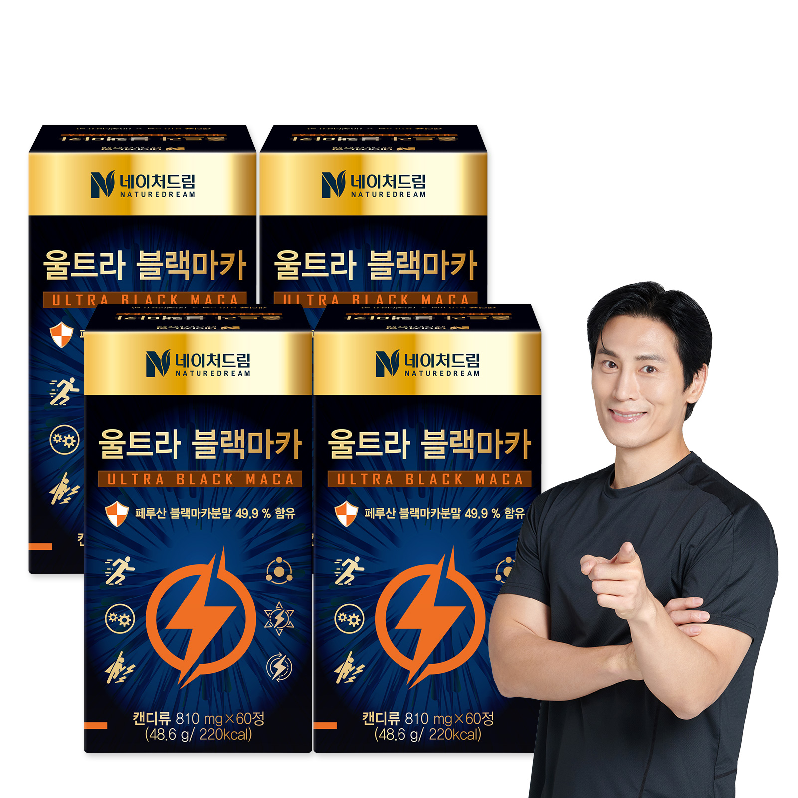 <b>네이처드림</b> 초고함량 울트라 블랙<b>마카</b> 아연 810mg 60정 4박스 페루산 남성 활력 흑마늘 야관문 함유