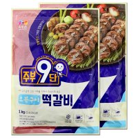 목우촌 오븐구이 떡갈비 1kg x 2개