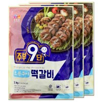 목우촌 오븐구이 떡갈비 1kg x 3개