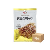 정화식품 맛있게 두 번 구운 왕오징어구이 40g 100개 1박스