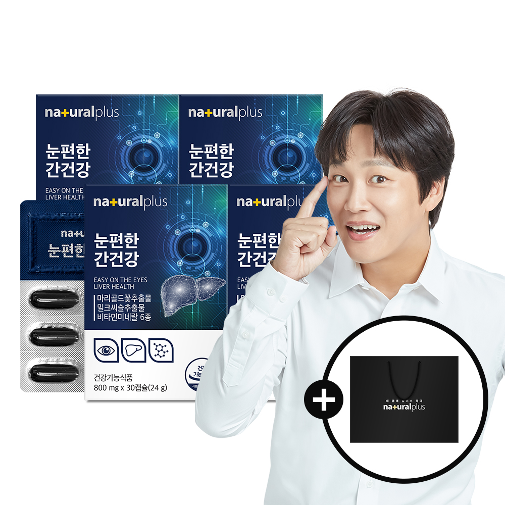 [쇼핑백 증정] [4개월] 내츄럴플러스 차태현 눈편한 간건강 / 루테인 밀크씨슬 아연 비타민A 30캡슐, 4개