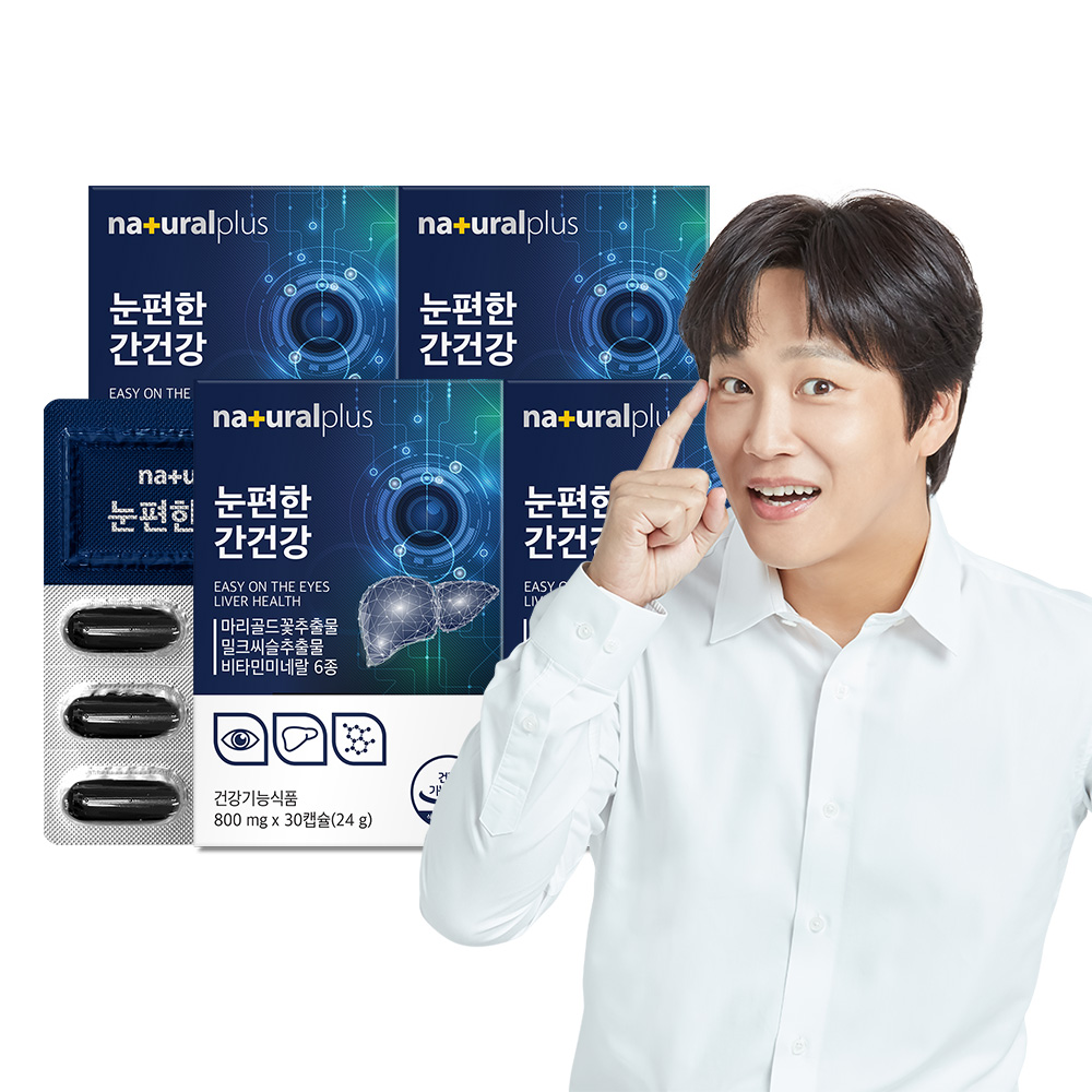 [4개월] 내츄럴플러스 차태현 눈편한 간건강 / 루테인 밀크씨슬 아연 비타민A 30캡슐, 4개