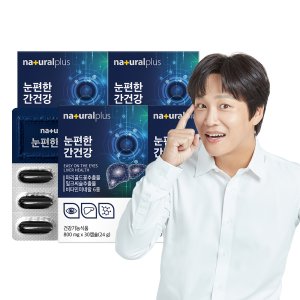 내츄럴플러스 차태현 눈편한 간건강 4박스(4개월분)+쇼핑백 / 루테인 밀크씨슬 비타민