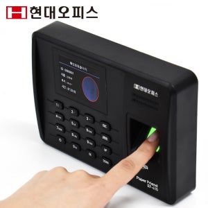 현대오피스 지문인식 근태관리기 EF-410 지문 + RF카드 + 비밀번호 출퇴근기록기