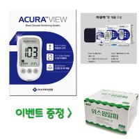 아큐라 뷰 혈당측정기계+위스왑100p