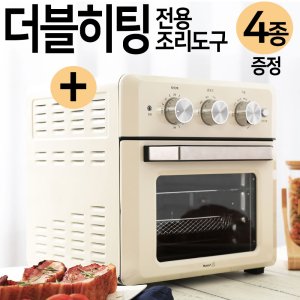 스텐에어프라이어 최저가 가성비상품