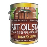 오일스테인 나무 목재 방수 데크 방부목 페인트 오일스텐 4L 아트 스테인