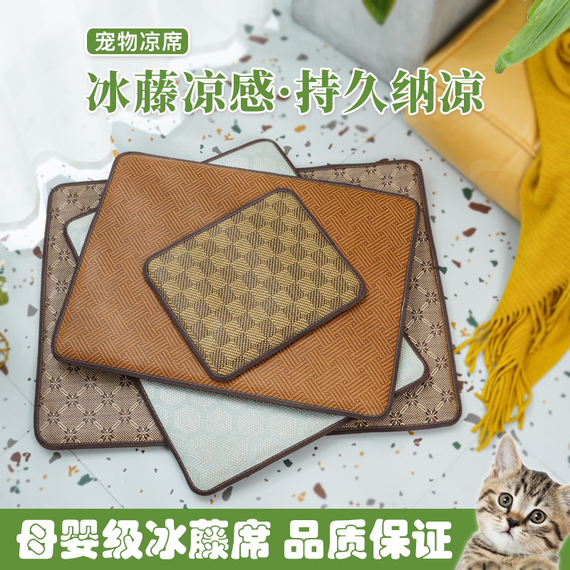 강아지 고양이 애견 여름 아이스 쿨 매트 방석 탈부착 및 빨 수 있는 펫 와 함께 자면
