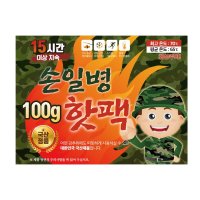 손일병 어린이핫팩 100g 휴대용 미니 손난로 흔드는 핫팩