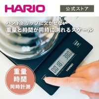 HARIO 하리오 V60 핸드드립 커피 바리스타 스케일 계량 계측 저울