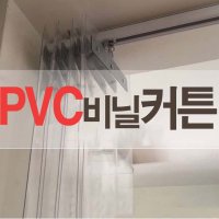 PVC 슬라이딩 방풍비닐커텐 냉동탑차커튼 투명비닐폴딩도어