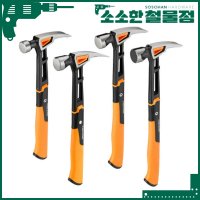 Fiskars 피스카스 망치 무진동 일체형 손 빠루망치 장도리 목수 전문가 해머 충격방지