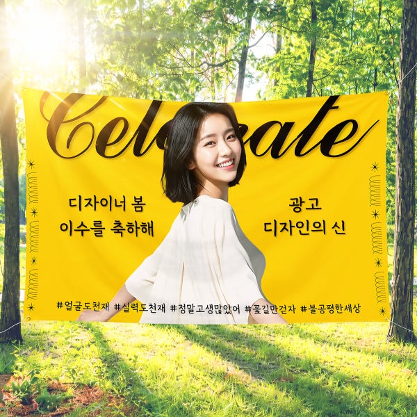 현수막 제작 당일출력 플랜카드 디자인 대형인쇄 주문 100cm x 40cm