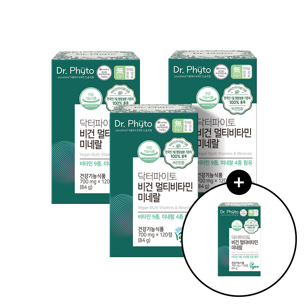 닥터파이토 비건 멀티비타민 미네랄 종합비타민 영양제 남녀노소 어린이 산모 120정, 4개