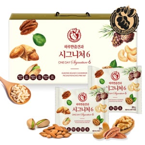 너츠브라더 하루한줌견과 시그니처6 50입 선물세트