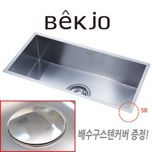 백조씽크 사각씽크볼 SQSR900 주방리모델링 주방싱크대