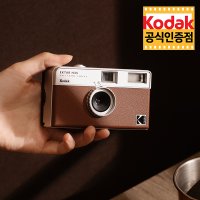 코닥 H35 하프 카메라 Brown 필름 카메라